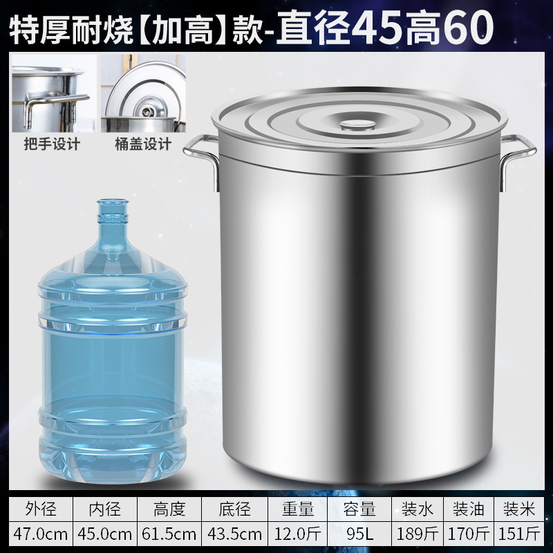 304 barril de acero inoxidable barril de sopa comercial barril de hervir agua barril de sopa doméstico barril de sopa gruesa con tapa de sopa de sopa.