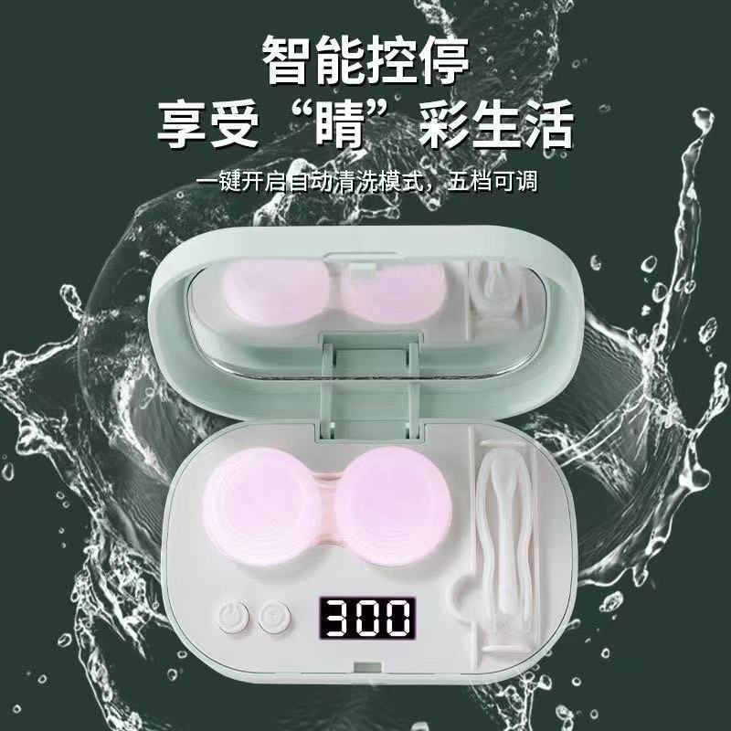 コンタクトレンズ洗浄器、スマート電動コンタクトレンズケース、ポータブル自動洗浄・殺菌小型洗浄器|undefined