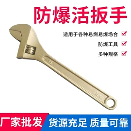 防爆工具;消防桶;其他量具