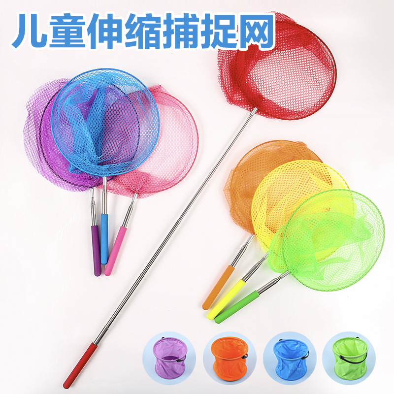 Stainless Steel Telescopic Net Children's Fishing Net Insect Catching Net Butterfly Net Catching Fish Net Pocket Telescopic Net Small Fishing Bucket Bucket