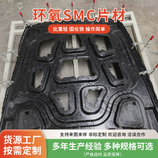 Huatai Epoxy Carbon Fiber Smc Sheet Smc High Voltage Insulating Board High Temperature Resistant Insulating Board Insulating Material