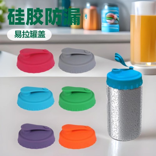 Amazon Cross-border Leak-proof Soft Sealing Silicone Pull-up Can Cover Beer Bottle Cover Soda Coke Cover Silicone Can Cover