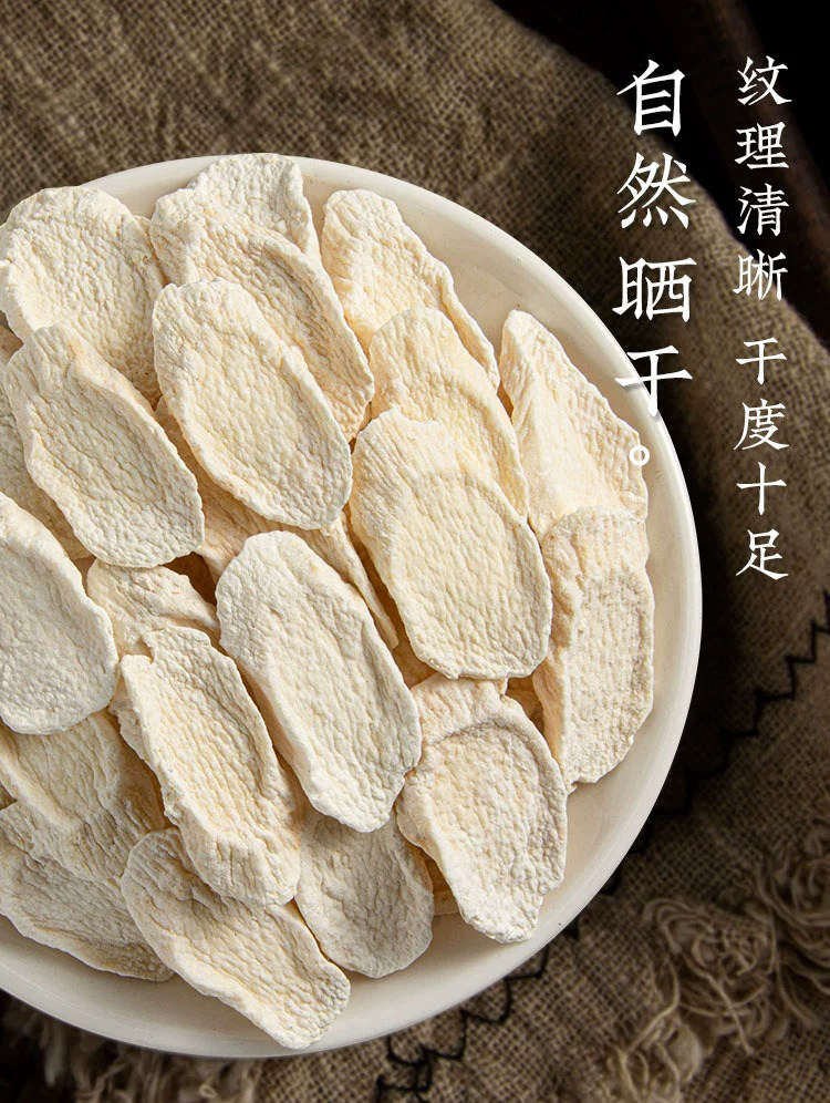 Dried Chinese Yam Slices Tie Gun Shan Huai Shan 500g Total Herbal Soup and Tea Ingredient specifications