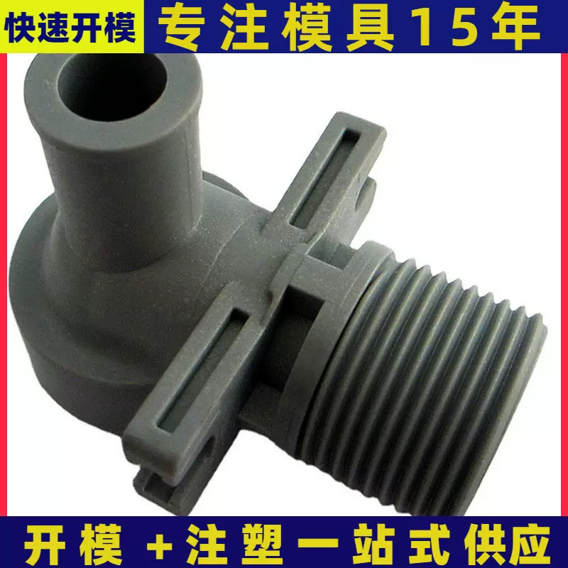 上海源头注塑厂家 扫描仪外壳 塑料件ABS异形件 注塑件生产