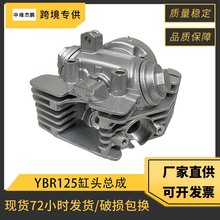Ħ�г���ͷ����YAMAHA YBR125 XT125 TTR125 oe:5VL-E1111-11��ͷ