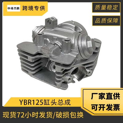 Yamaha Ybr125 Xt125 Ttr125 üçün motosiklet silindr başlığı OE:5Vl-E1111-11