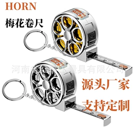 卷尺;十字螺丝刀;内六角扳手