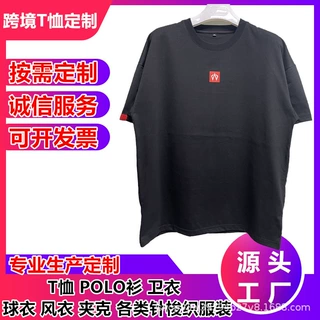 跨境涤棉混纺反光印花T恤定制 即墨外贸品质圆领短袖上衣T恤定制