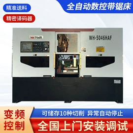 磨床;锯床;铣床