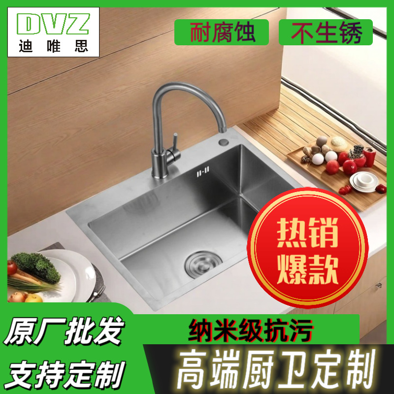 Nuevo fregadero de cocina opcional de dos colores mayorista de acero inoxidable fregadero de mano para aumentar la especificación de la piscina de cocina de un solo canal