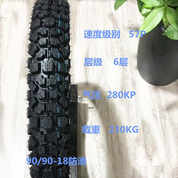 275/2.75/300/3.00//3.25/90-90-18 motorcycle off-road tire outer tire front and rear tire