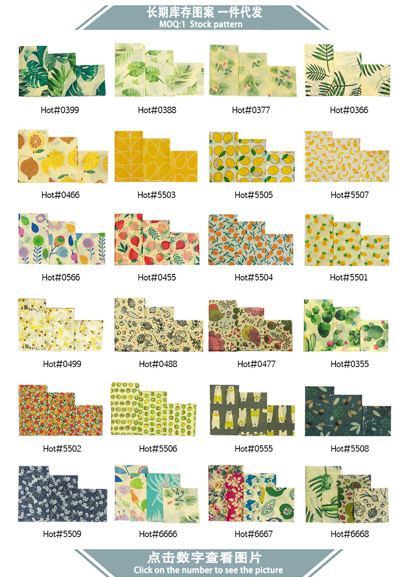 지정 패턴 소형 *밀랍 보존 천*종이/판지