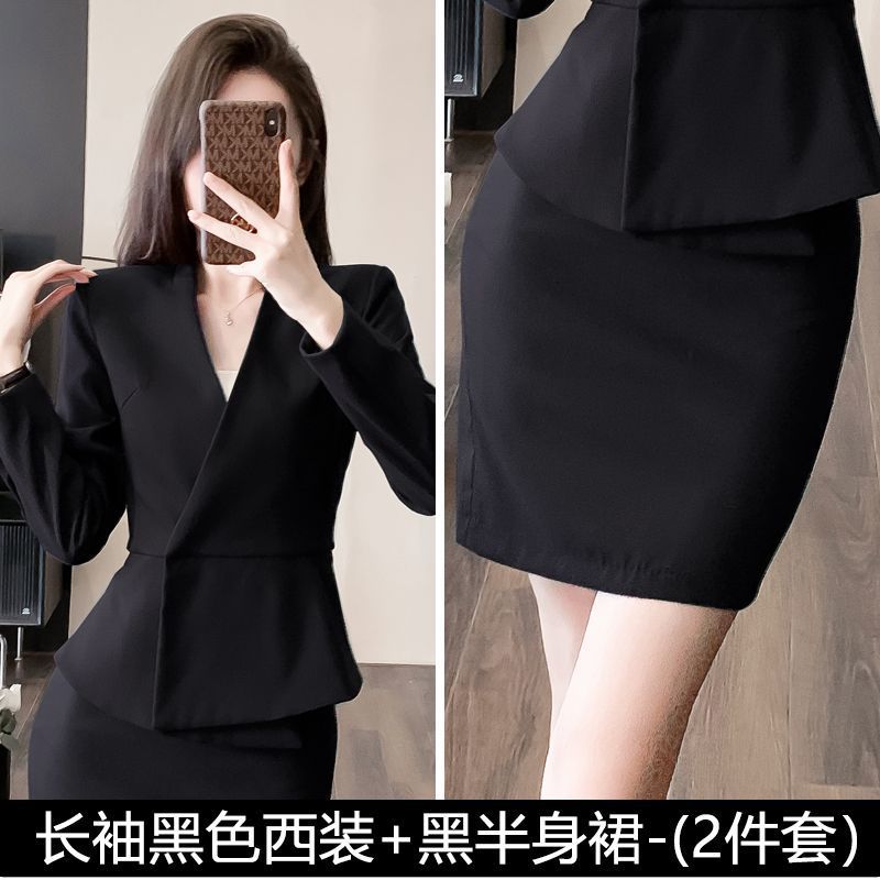 검은색 긴팔 양복 + 검은색 스커트