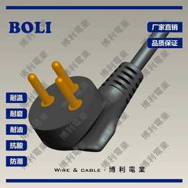 电源插头线/以色列三插/以色列规/各型以色列三插电源插头线