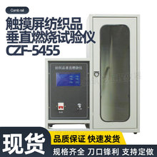 CZF-5455|Ʒֱȼԇxȫzoȼyԇx