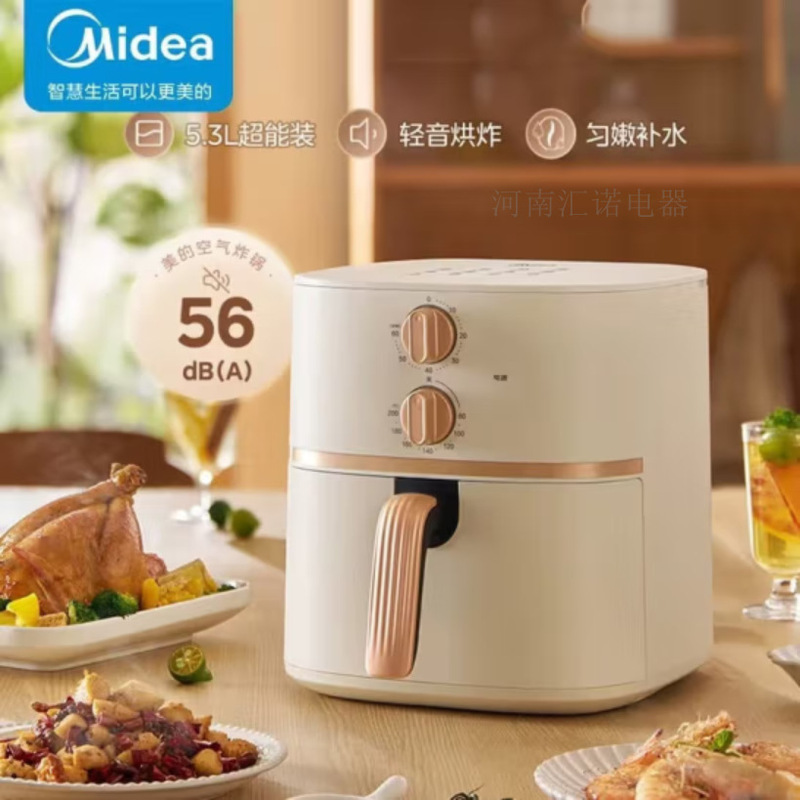 Midea KZE535J5 Air Fryer Household 5.3-litre Large Capacity One-piece Double Twist Light Tone Oil-free Electric Fryer