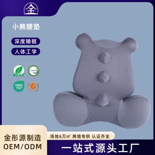 护腰颈靠垫工位久坐神器办公室座椅腰枕靠背枕床头靠垫床上床头靠