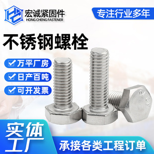 304���P��������ݽzM3M4M5M6M8���L�ݽz������^�ݗU�ߏ�����˨