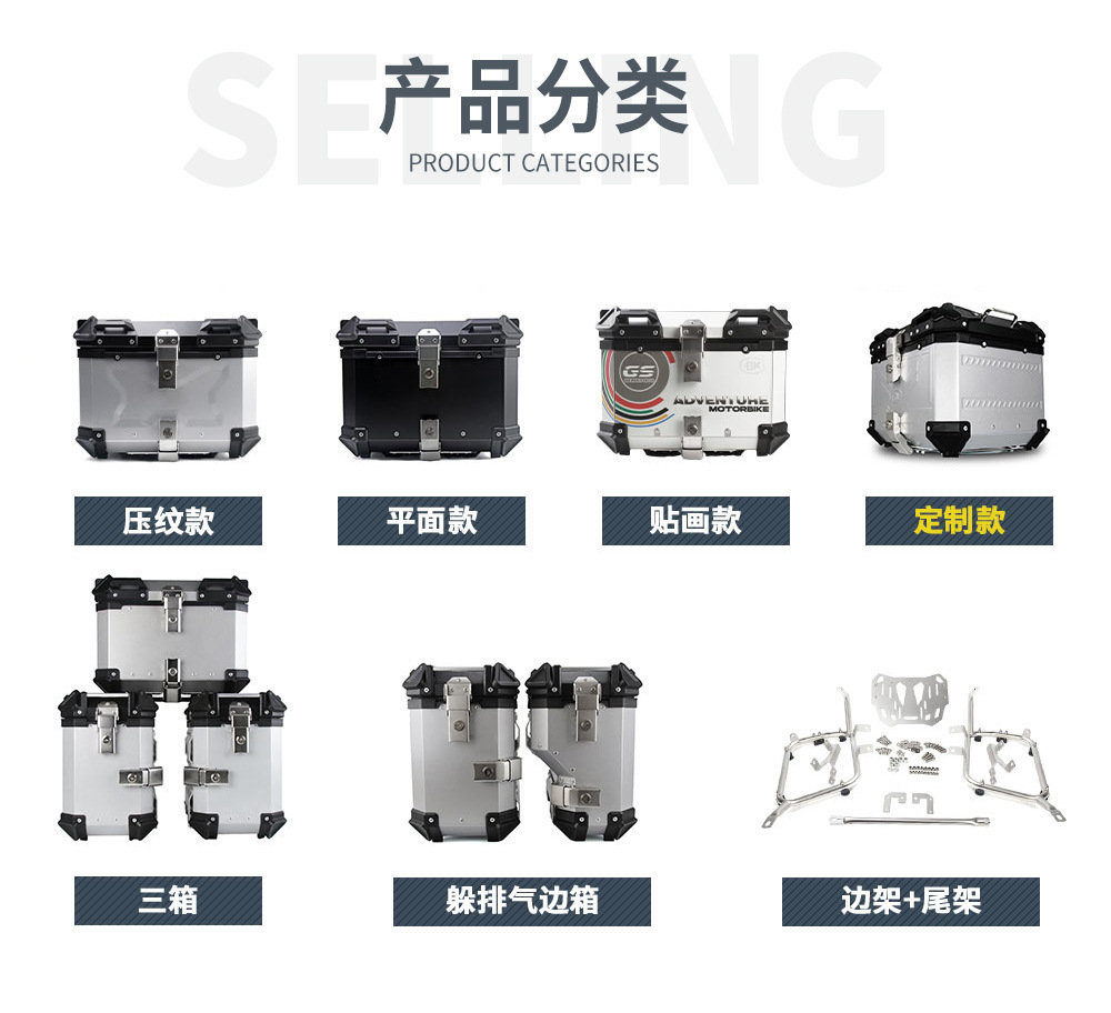 Stainless steel bottom plate waterproof quick release motorcycle trunk aluminum alloy tail box 28L/36L/45L/55L/65L