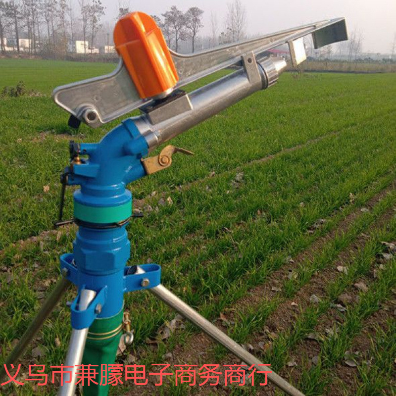 农业摇臂喷枪喷灌设备360度旋转喷头农用浇地灌溉园林远射程喷枪