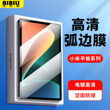�m��С��ƽ��8䓻�Ĥ12.4��Pӛ��mini���o�Nredmi pad2proĤ����
