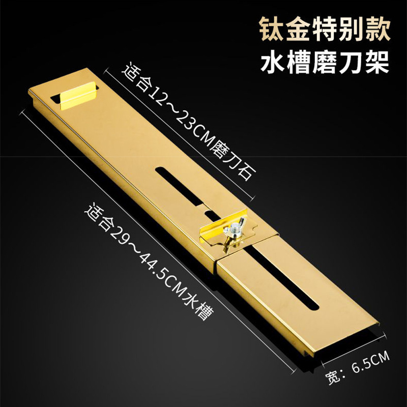 代発砥石スタンドステンレス家庭用伸縮固定棚キッチン神器砥石スタンド|undefined