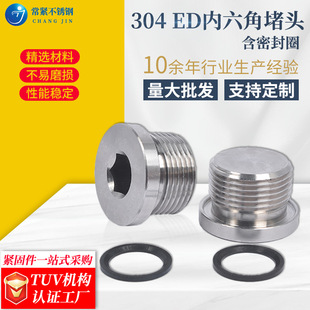 �S��304���P䓶��^ EDȦ�������ܷ���^ ���������ܶ�M10M20*1.5