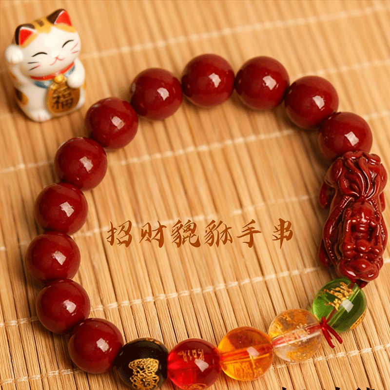 Five-Way God of Wealth Spring New Cinnabar Pixiu Bracelet Men's and Women's Bracelet Zodiac Year Good Luck Amulet
