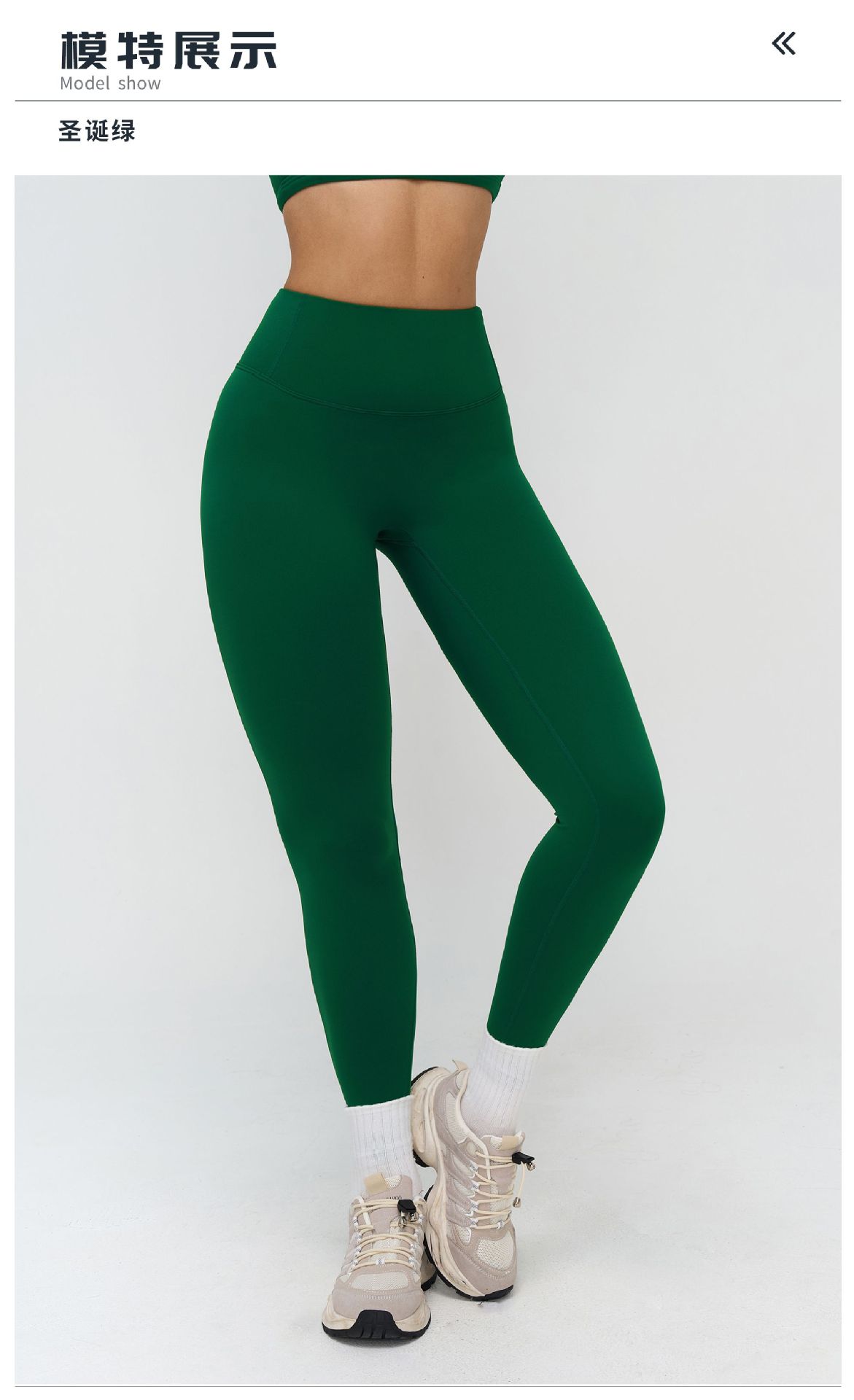 10模特展示标题-圣诞绿.jpg
