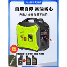 С��׃�l�����ñ�yʽ�v܇���{�����o��12v؛܇�l늙Cv��24܇�d