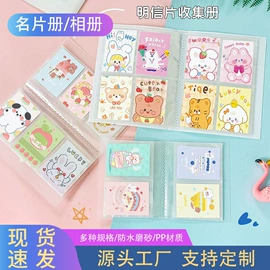 相册;名片册;文件夹