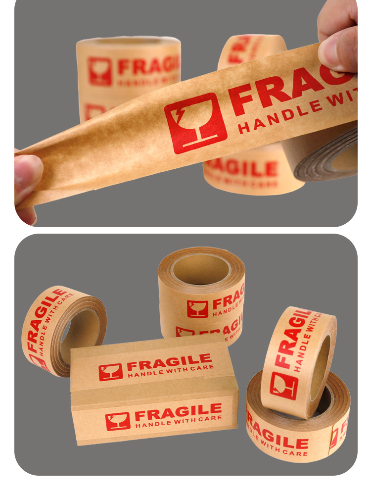 免水牛皮纸FRAGILE易碎胶带_10.jpg