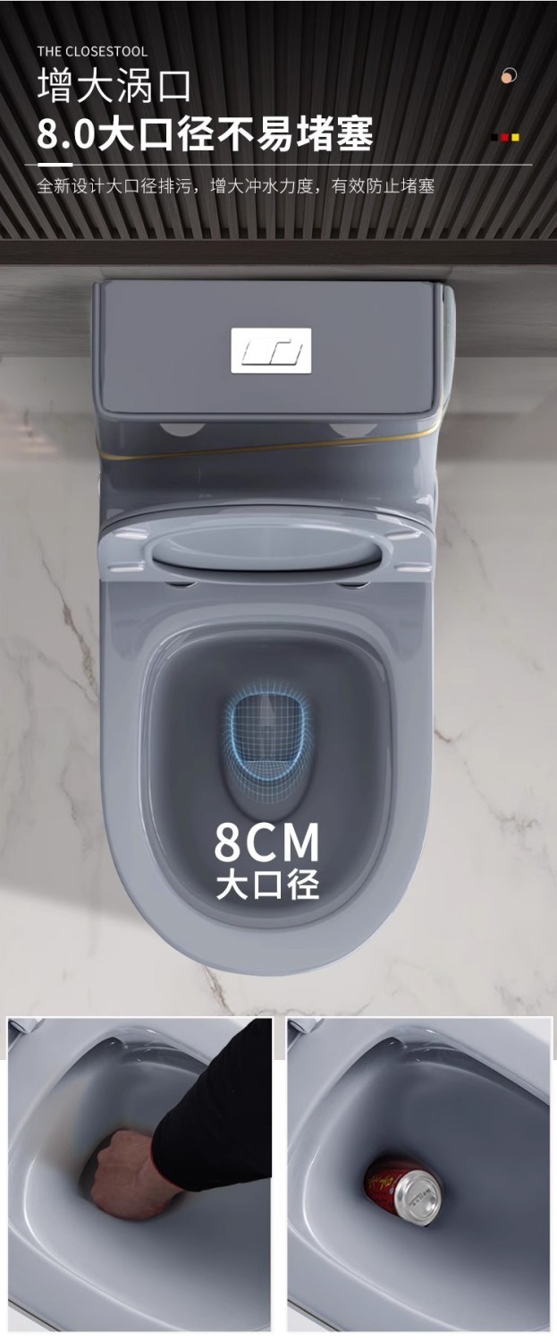 Household toilet, small-sized sitting toilet, large-diameter silent water-saving, super vortex siphon anti-odor, colored ceramic sitting toilet undefined
