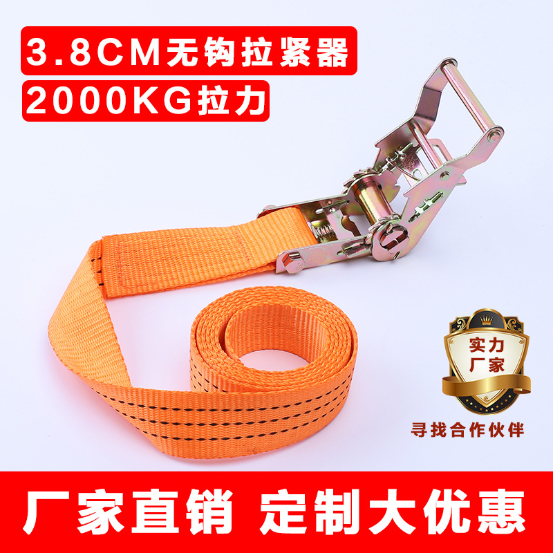 货车紧绳器收紧器捆绑器货物捆绑带紧固带飞机带加厚棘轮拉紧器