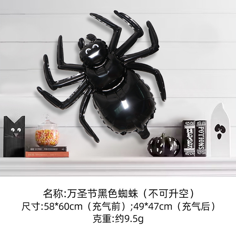 クロスボーダースタンディングハロウィンバルーン立体カボチャスパイダーアルミフィルムバルーン小さなスタンディングスタンディング枯れ木バルーン|undefined