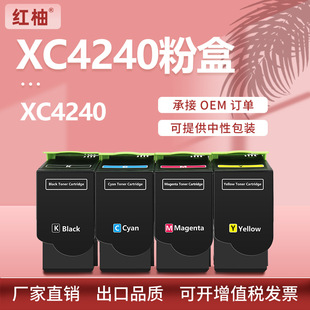 �m������XC4240�ۺ�xc4240��ɫ��ӡ�Cī��Lexmark 24B7161̼��