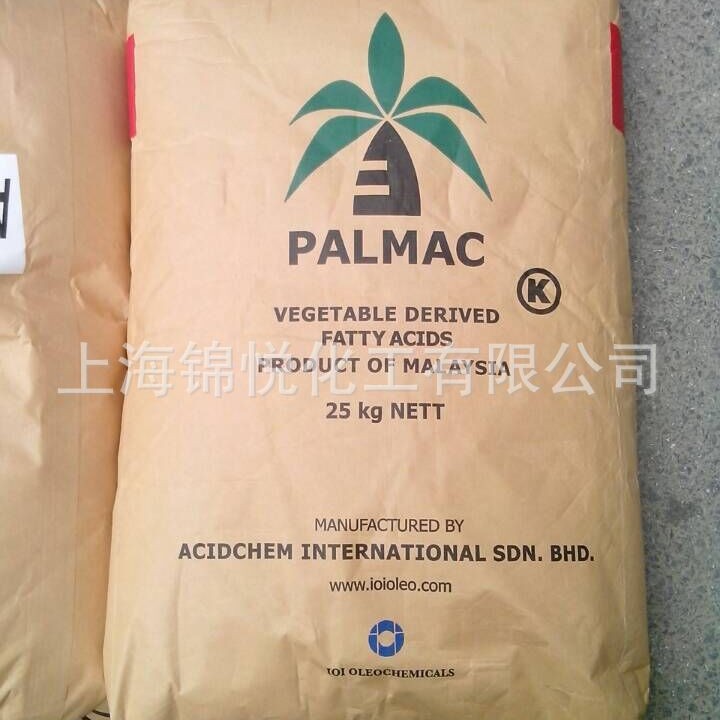 月桂酸1299十二酸 硬脂酸 棕榈酸