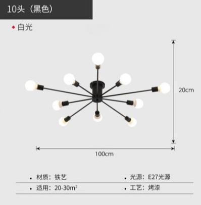 Lámpara de techo de dormitorio nórdica moderna y minimalista lámpara de sala de estar creativa araña de hierro forjado rama de lámpara al por mayor