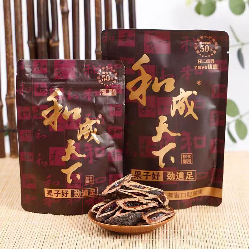 Betel Nuts and Tianxiaowei Flavored Snacks for 30 Yuan, 50 Yuan, 100 Yuan, with a Chance to Win by Scanning the Qr Code, Free Shipping, Multiple Flavors, Chewable and Refreshing