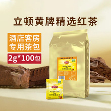 立顿茶包红茶绿茶茉莉花E100袋/盒 酒店客房袋泡茶【独立小包装】