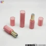 透明口红口红蜡口蜡管
