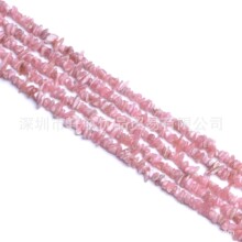 随形不定形8-10mm批发现货原石水晶玛瑙配饰 跨境 亚马逊产地货源