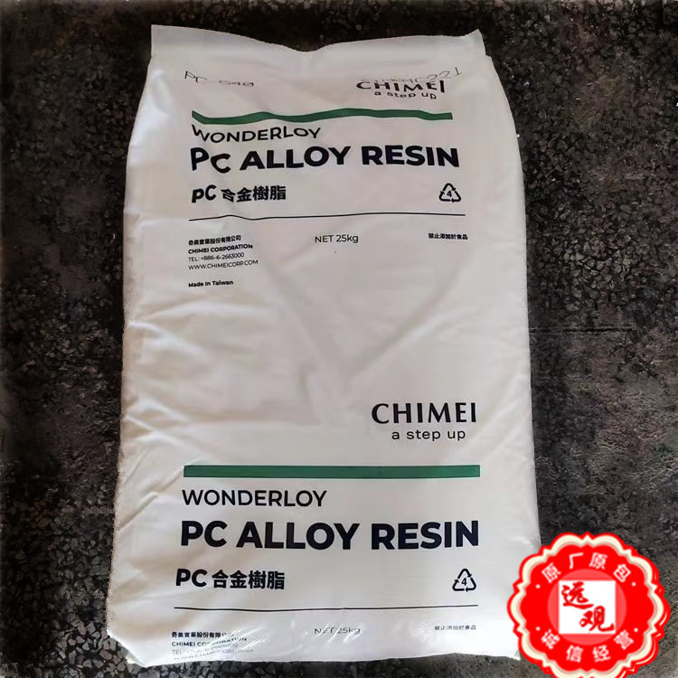 PC/ABS PC-345/台湾奇美高抗冲高流动易电镀家电汽车部件注塑