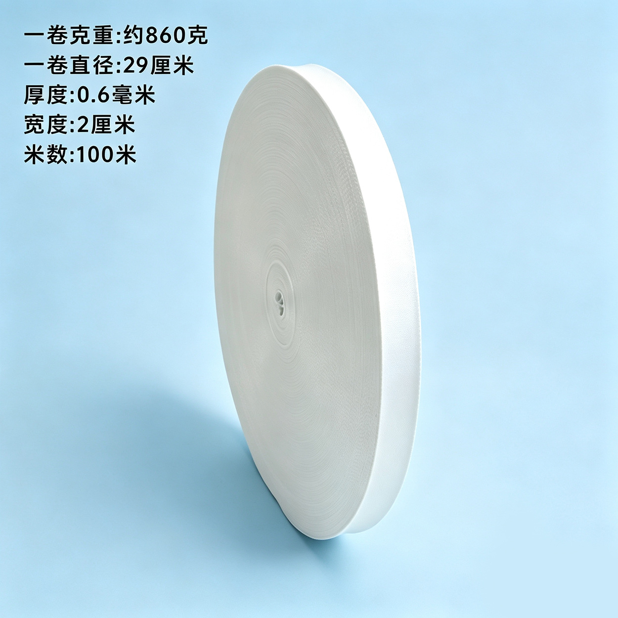 Transferencia de calor en blanco con sublimación en blanco para cordones de exhibición, cintas de medallas, cintas tejidas lisas, cintas de satén, cintas en blanco.