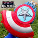 Cross-border Captain America Shield Launcher Transformable Boy Glow Ejection Marvel Halloween Soft Bomb Toy