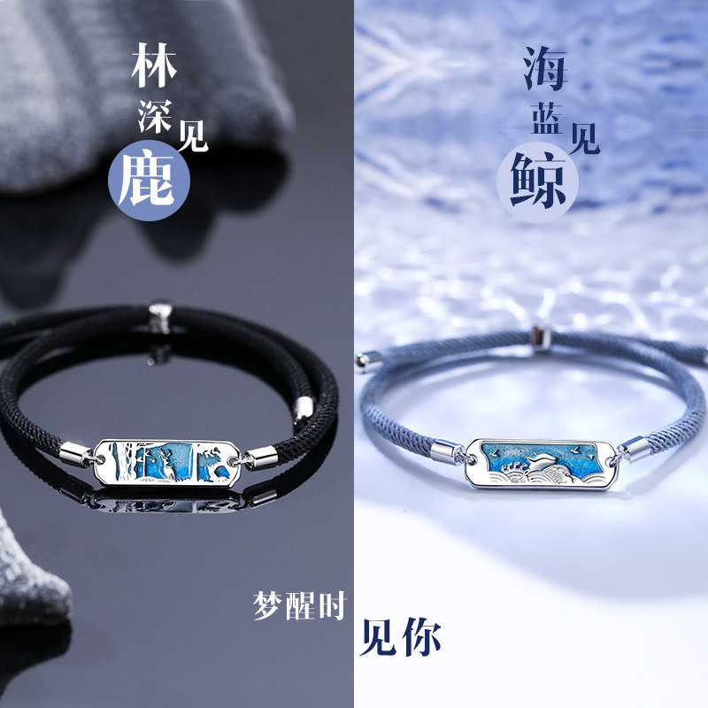 Sterling silver couple bracelet a pair of niche design bracelet female male bracelet long-distance love gift for girlfriend