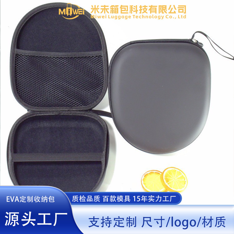 Headphone Storage Bag Eva Portable Bluetooth Headphone Storage Box Large Headphone Zipper Bag Anti-Pressure Protection Headphone Storage Bag Eva Portable Bluetooth Headphone Storage Box Large Headphone Zipper Bag Anti-Pressure Protection