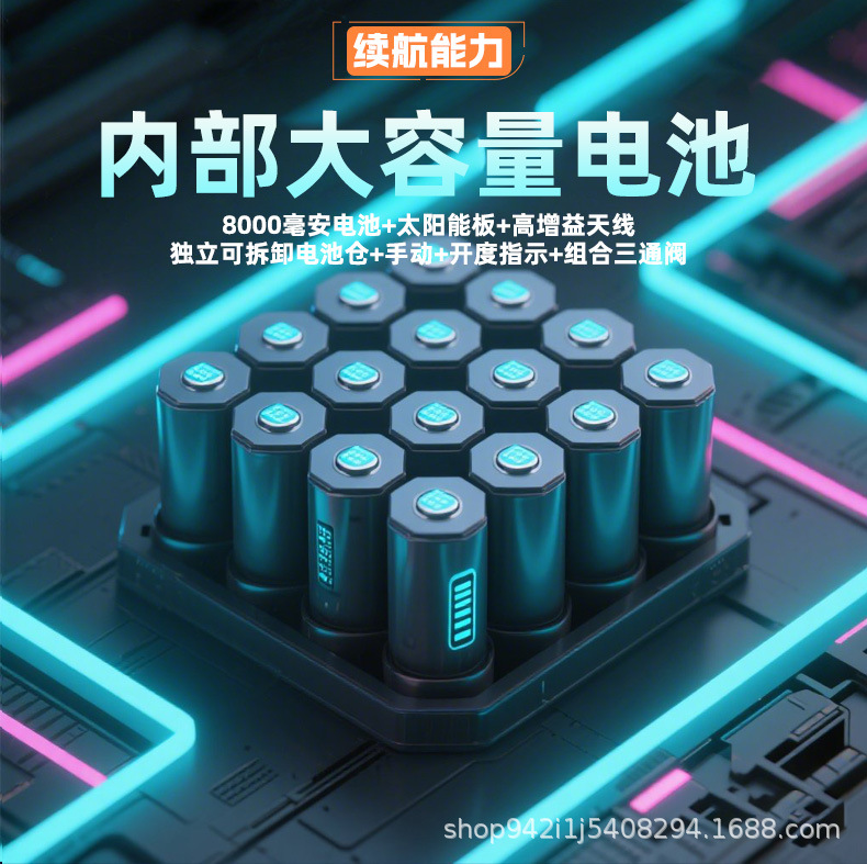 一拖二太阳能板详情页-1-7-拷贝-2_03.jpg