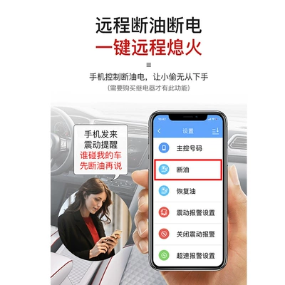 GPS Locator electric car car motorcycle truck