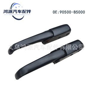 ��܇β�T�忨��܇�T�i���m���Nissan��ɣ90500-B5000